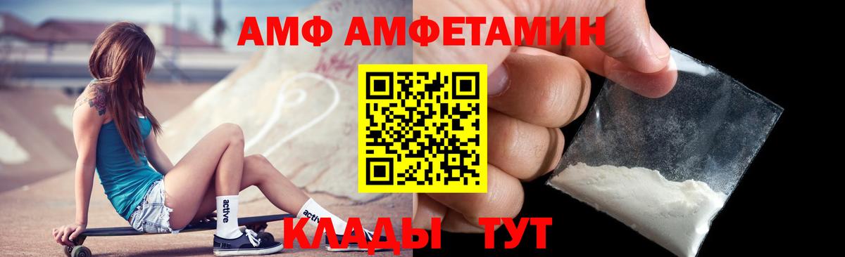 hydra вход  АМФ 98%  АМФ  Вход с VPN  Тимашёвск 