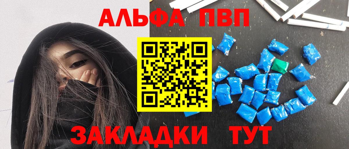 A PVP крисы CK  А ПВП крисы CK  Вход с VPN  А ПВП VHQ  Тимашёвск 