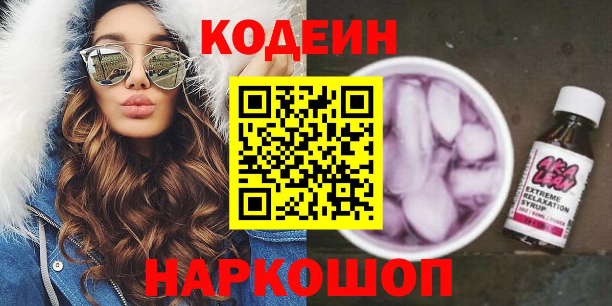 Cocaine Тимашёвск