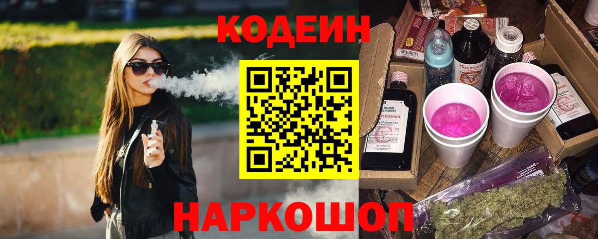 ГАШИШ  Тимашёвск  Экстази  Марихуана  ГЕРОИН  ГАШИШ  Меф  Меф   Вход с VPN 