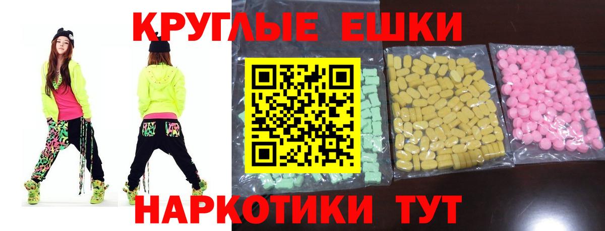 Тимашёвск  ЭКСТАЗИ  Вход с VPN  ЭКСТАЗИ Cube 