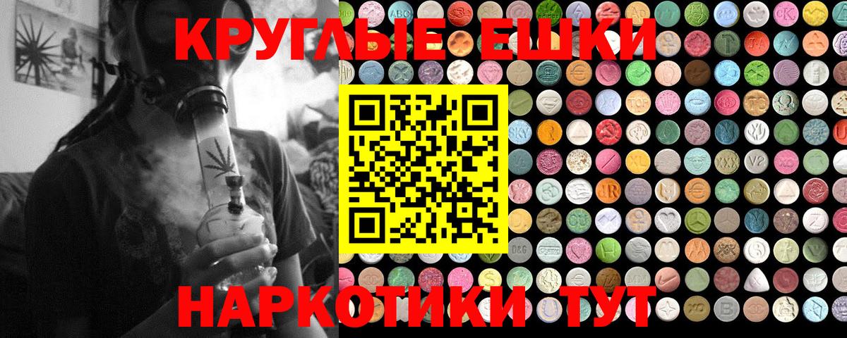 Экстази VHQ Тимашёвск