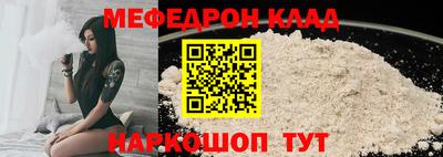 мескалин Бузулук