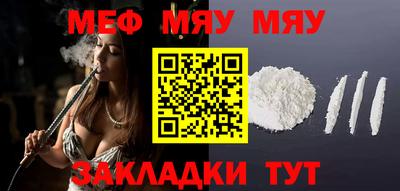 мескалин Бузулук
