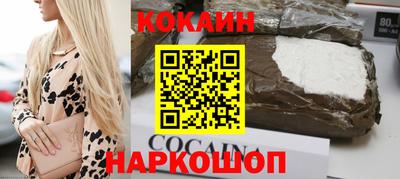 гашик Будённовск