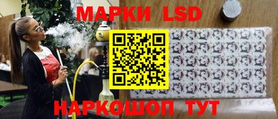 мескалин Бузулук