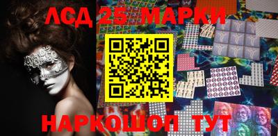 соль ск Бугуруслан