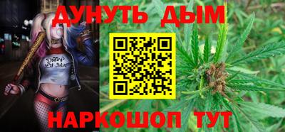 мескалин Бузулук