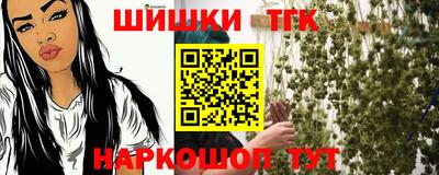 соль ск Бугуруслан