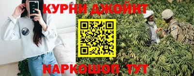 соль ск Бугуруслан