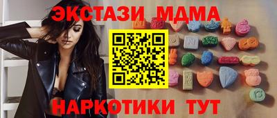 мескалин Бузулук