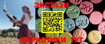 метамфетамин Новодвинск