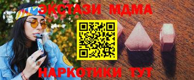 мескалин Бузулук