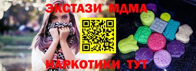мескалин Бузулук