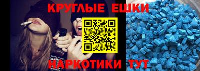 мескалин Бузулук