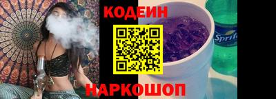 гашик Будённовск