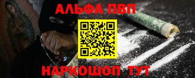 соль ск Бугуруслан