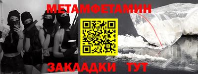 мескалин Бузулук