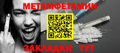 мескалин Бузулук