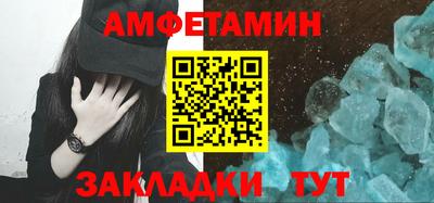 мескалин Бузулук