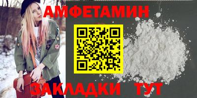 гашик Будённовск