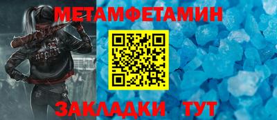 мескалин Бузулук