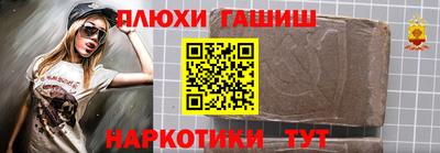 соль ск Бугуруслан