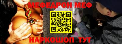 соль ск Бугуруслан