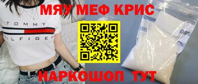мескалин Бузулук