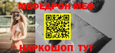 соль ск Бугуруслан