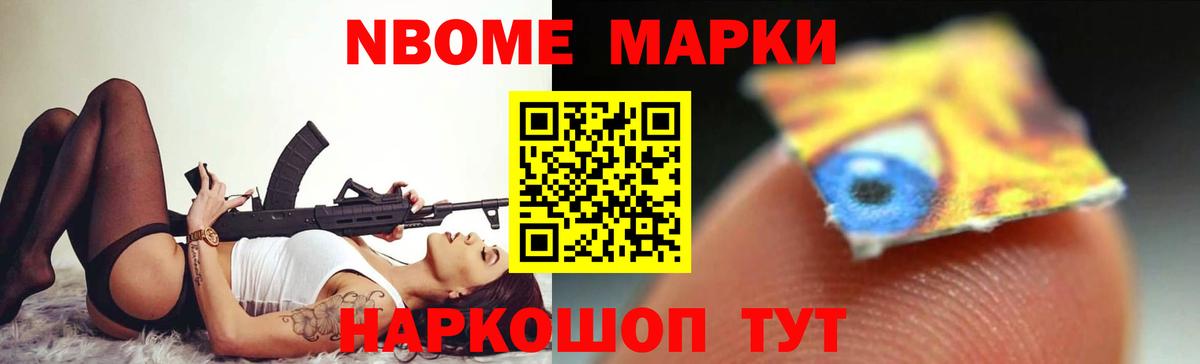 мега ТОР  ЛСД экстази кислота  LSD-25 экстази  Тимашёвск  Вход с VPN  Лсд 25 экстази ecstasy 