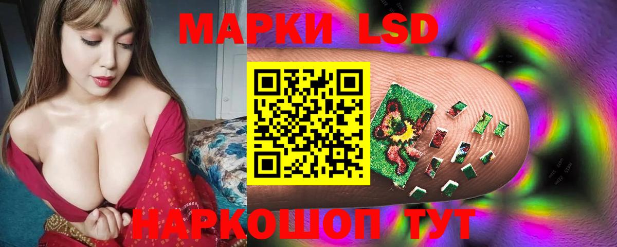 ЛСД экстази ecstasy Тимашёвск